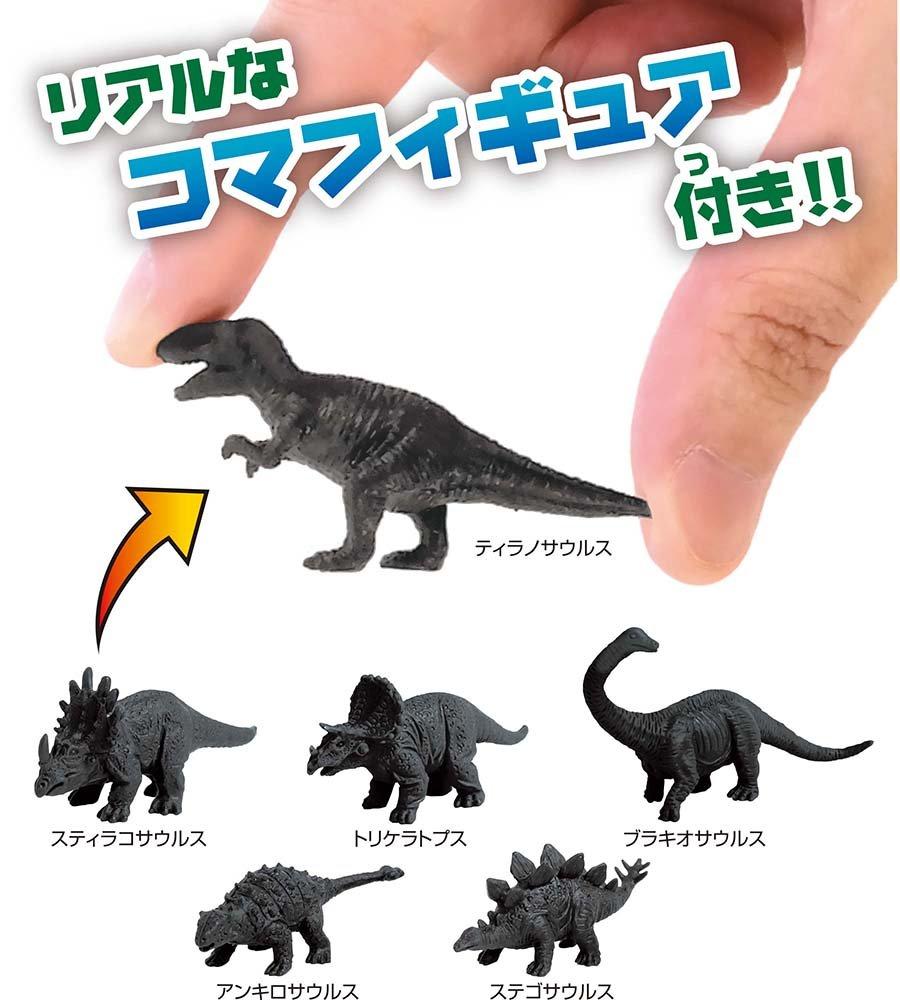 Dinosaur Board Game board game where dinosaurs come to Beverly [A life]