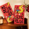 12Pcs Cartoon 2025 New Year Red Packet Traditional Custom Blessing New Year Red Envelope HongBao Spring Festival