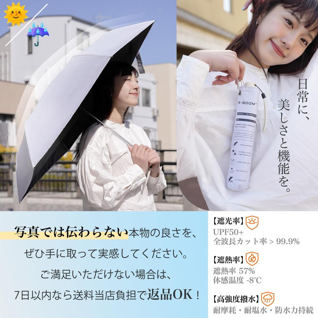 Cover with Light Blocking UV Ultra Lightweight 6 Folding Suitable for Sun and Sun Heat Heatstroke Perfect for Commuting or Gift Cooling Material