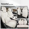 BYD Yuan UP Leather All-Season Car Seat Covers for Five-Seater Models