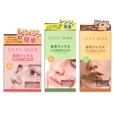 Silky Wax - Brazilian Wax Nose Hair Removal Kit
