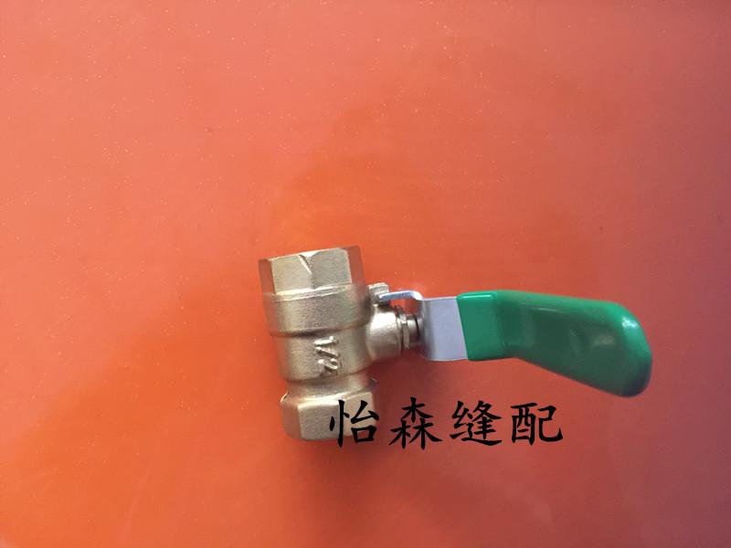 Electric Heating Boiler Steam Generator Spare Parts Equipment Four-Minute 1/2 Ball High Temperature Resistant Ball