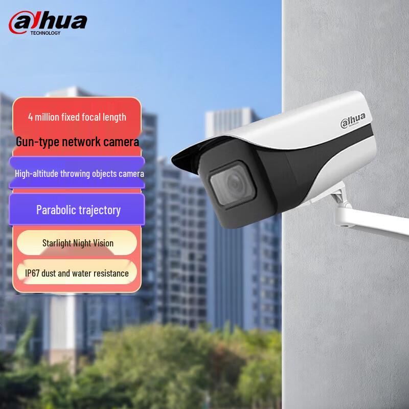 

Dahua 4MP Full-Color Smart Bullet IP Camera with High-Altitude Object Detection CN plug (adapter included)