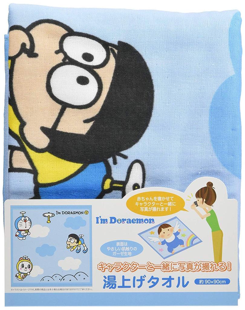 Marushin Baby Bath and His Flying Product 2805014200 Towel, "I'm Doraemon" (Doraemon Friends), 90x90cm, 100% Cotton, Number