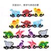 Wooden Children'S Early Education Magnetic Dinosaur Digital English Double-Sided Train Enlightenment Cognitive Educational Toys