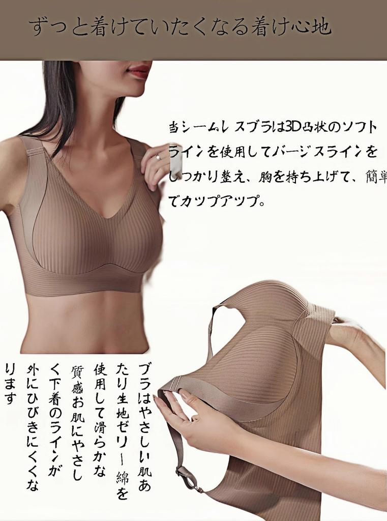 Wireless Strong Large High For Day and Night [YOUMMY] Bra, Non-Wired, Chubby, Breathable, Anti-Shake, Slimming, Hold, Bra, Women's Underwear, Size,
