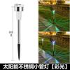 Solar Lawn Light Solar Light Outdoor Garden Light Automatic Light In the Dark Waterproof Ambient Light Night Light