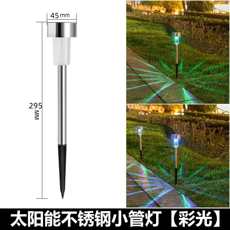Solar Lawn Light Solar Light Outdoor Garden Light Automatic Light In the Dark Waterproof Ambient Light Night Light