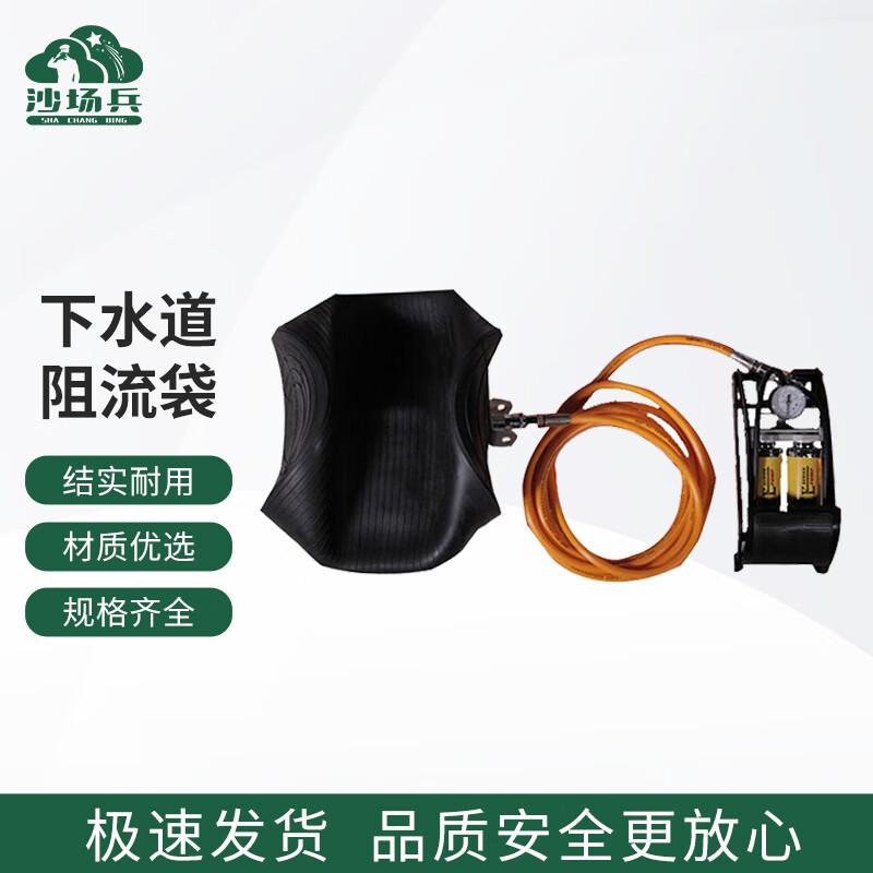 Inflatable Rubber Pipeline Plug and Leak Stopper