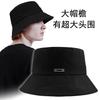 Big Head Circumference Hat Men's Bucket Hat Large Brim Large Size Spring and Autumn New Large Size Basin Hat