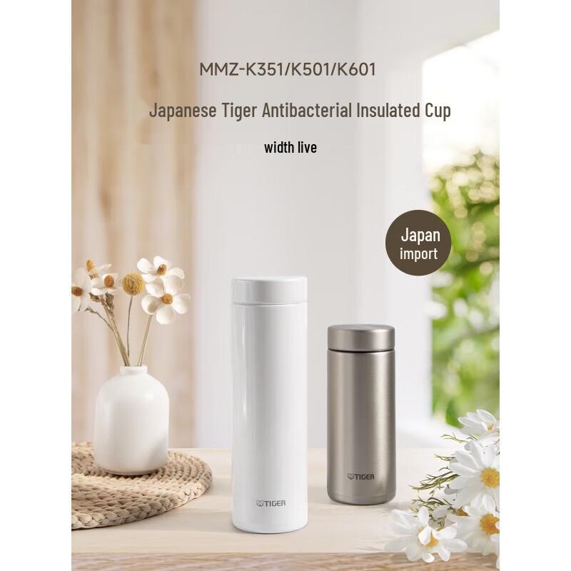 Tiger MMZ-K Series Stainless Steel Vacuum Insulated Bottle