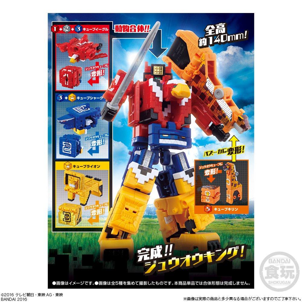 Minipla Kombinace zvířat Série 01 Zyuoh King 12 kusů Cukrovinky Sladkosti Hračky/Osvěžující (Zyuohger)