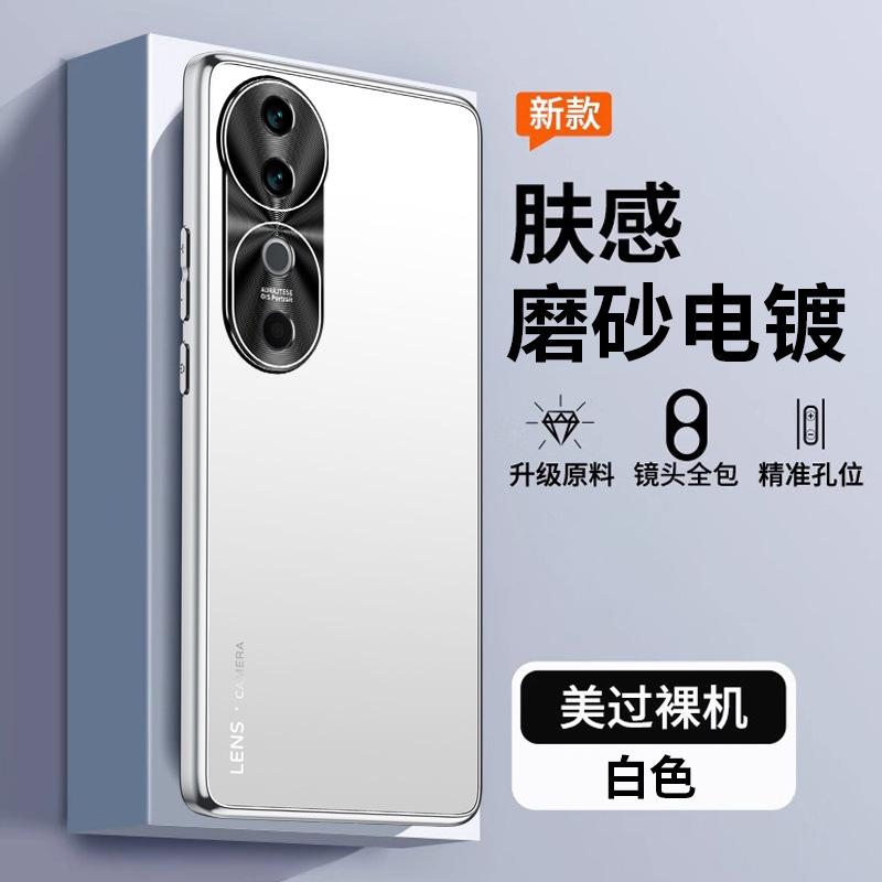 Applicable To Vivos11 Mobile Phone Case S11Pro Matte All-inclusive Metal Lens Anti-drop Simple Protective Case Advanced Outer S