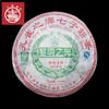 BAJIAOTING Liming Dawn Light Pu-erh Tea Green Cake 2007 357g Raw Pu'er Puer Shen