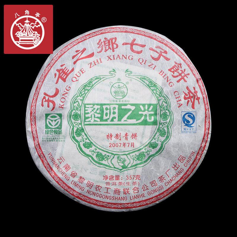 BAJIAOTING Liming Dawn Light Pu-erh Tea Green Cake 2007 357g Raw Pu'er Puer Shen