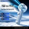 VENIDER Portable Semiconductor Cooling Mist Fan