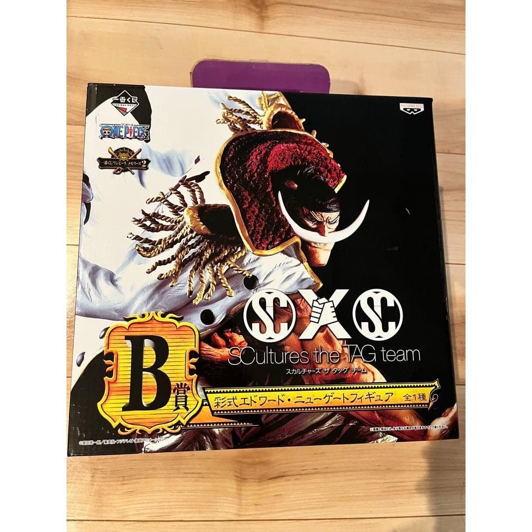 

One Piece Memories 2 Whitebeard B Prize