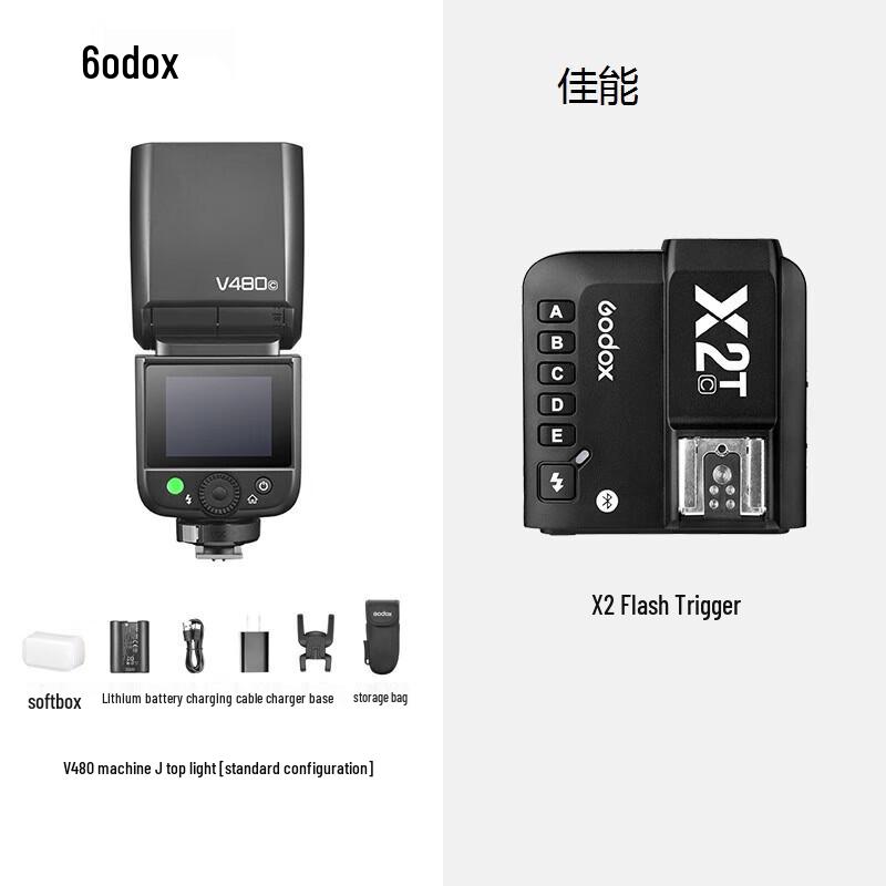 Godox V480 TTL HSS On-Camera Speedlight