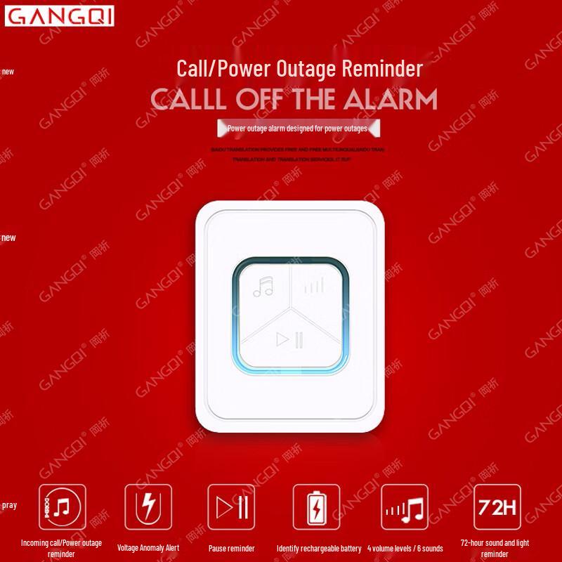 GANGQI 220V Power Outage Alarm Sensor