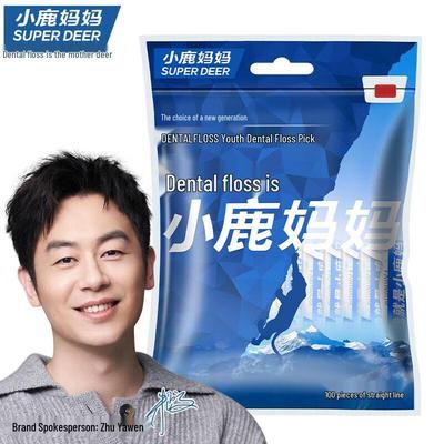 Individually Wrapped Dental Floss Picks