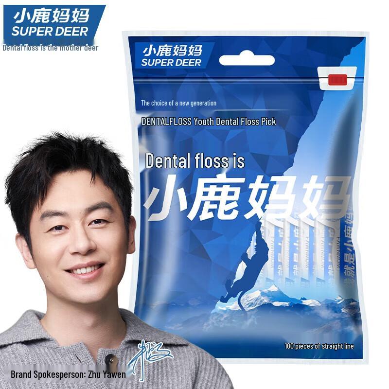 

FAWNMUM Individually Wrapped Dental Floss Picks