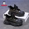 Babu Bean Classmate Children's Sneakers Spring and Autumn New Mesh Breathable Middle-aged Boys and Girls Button Dad Shoes