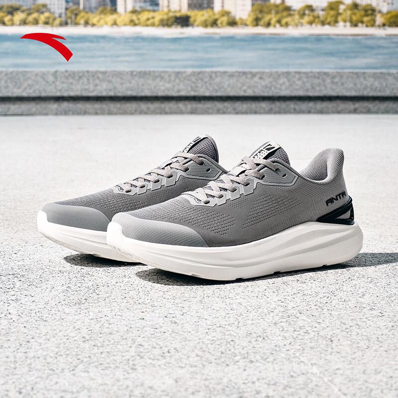 ANTA Shenxing LITE Men's Breathable Running & Training Shoes