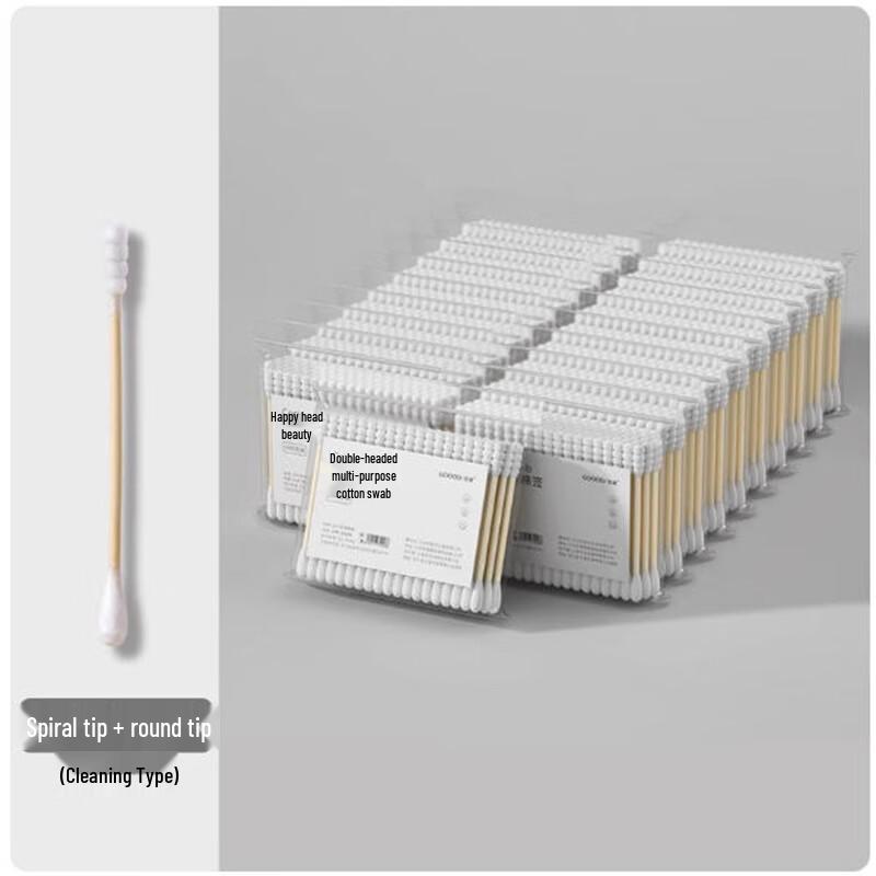 Shengbilai Disposable Cotton Swabs