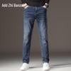 Men's Minimalist Slim-Fit Straight-Leg Denim Jeans
