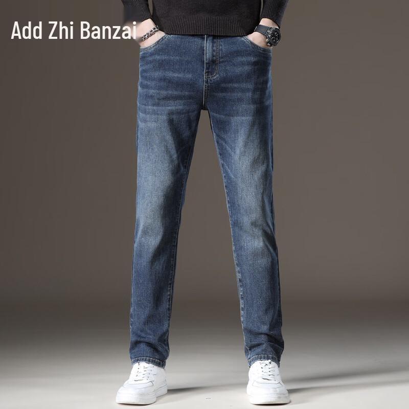 Men's Minimalist Slim-Fit Straight-Leg Denim Jeans