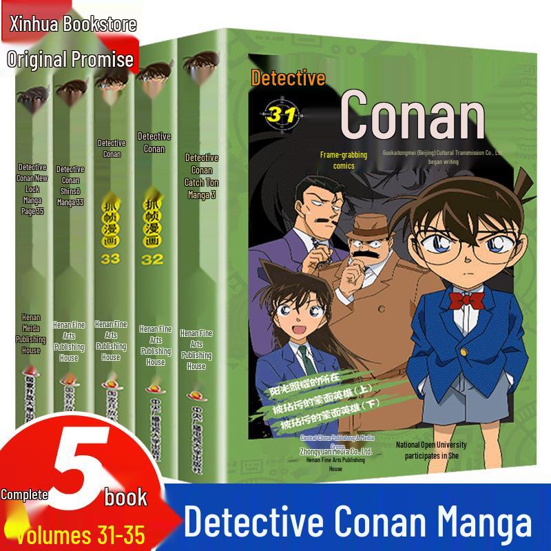 Detective Conan Complete Manga Set (54 Volumes)