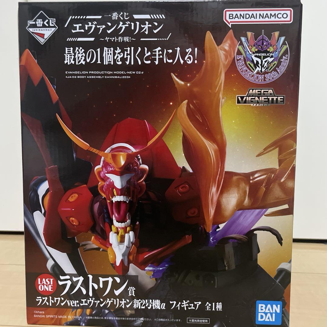 

[USED] Evangelion Operation Yamato Ichiban Kuji Last One Unit 2 Alpha Operation Yamato