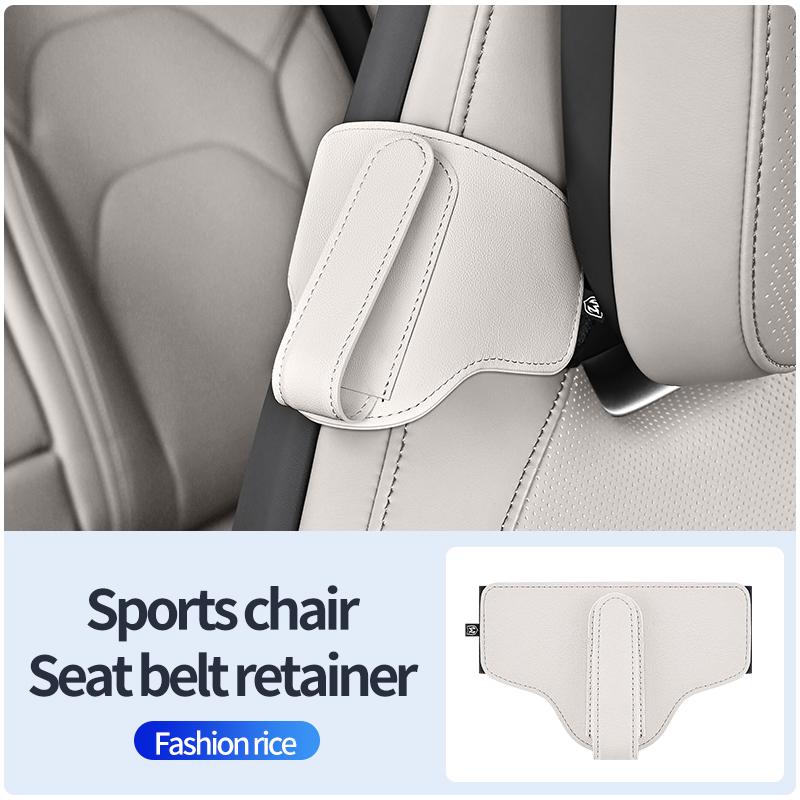 PU Leather Car Sports Seat Belt Adjustment and Fixing Device Car Seat Belt Fixator Adjustable Strap Clip Holder Car Accessories