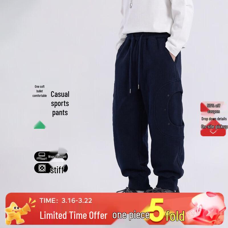 Boys Fashion Cotton Blend Jogger Sweatpants 110