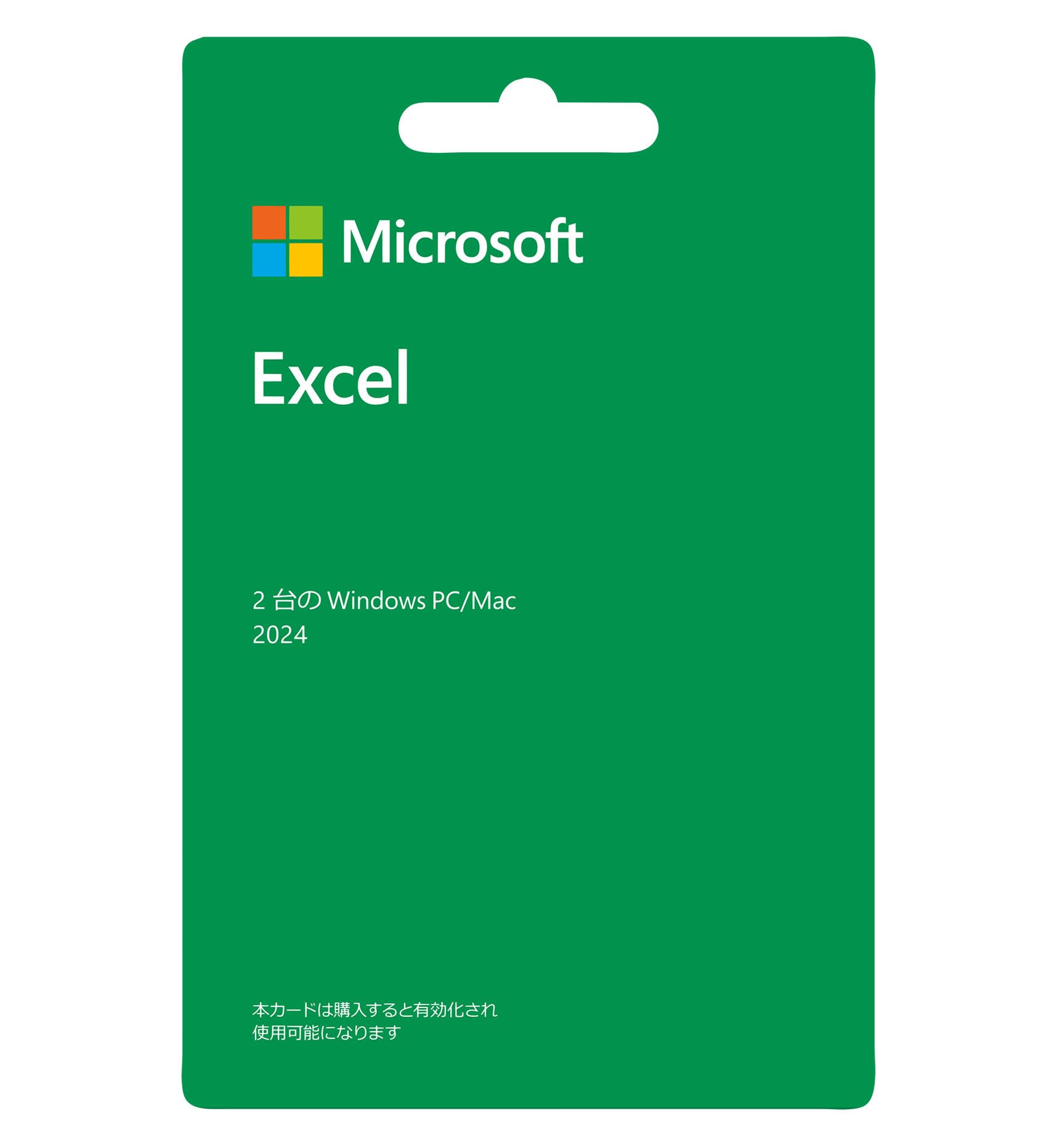 

Microsoft Excel 2024 Perpetual Card Edition Compatible with Windows Compatible with 2 PCs (Latest Edition) 11, 10/Mac
