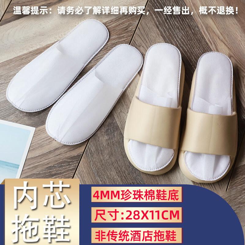 

Одноразовые гостиничные и дорожные тапочки Kashicong One Size