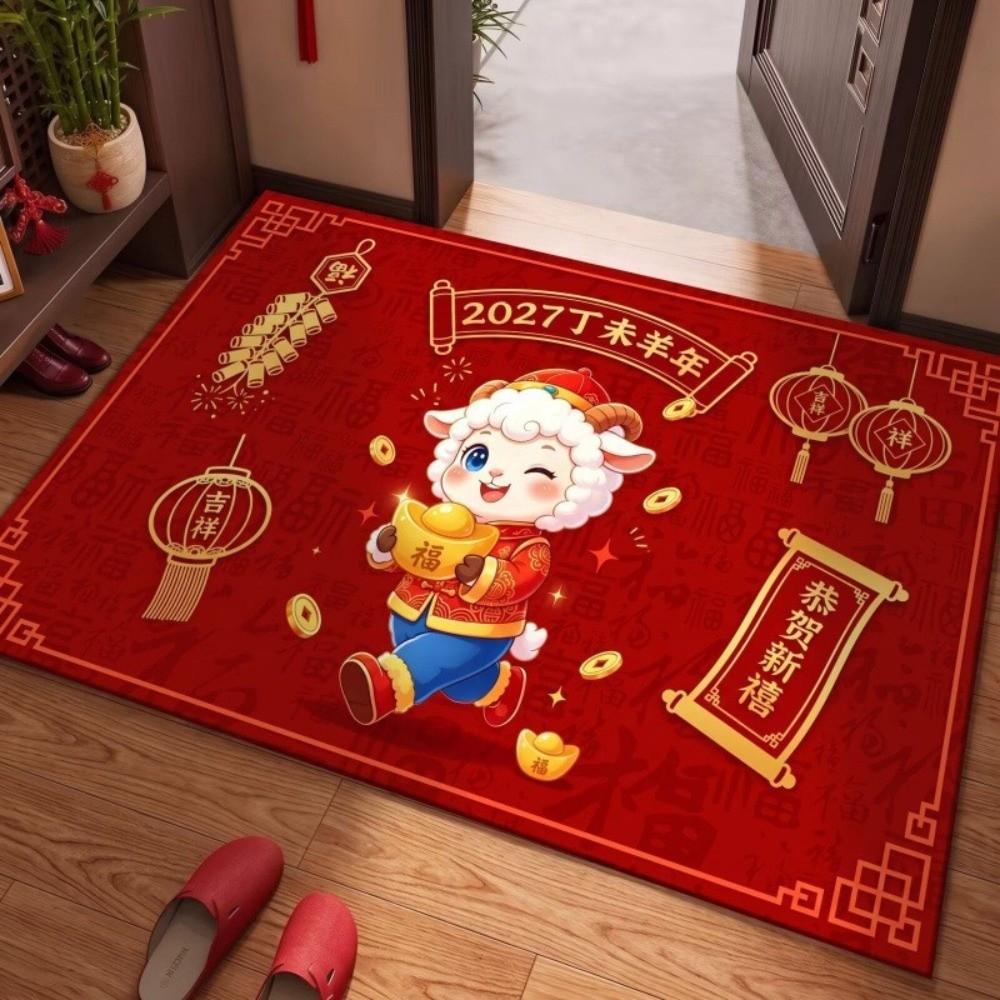Blessing Words Goat Year Floor Mat Weaving Texture Sheep Door Mat Spring Festival