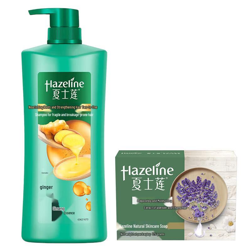 

Hazeline Repair & Strengthen Shampoo & Soap Set