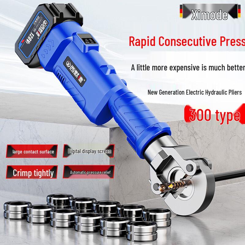 

Ximode Cordless Electric Hydraulic Crimping Pliers