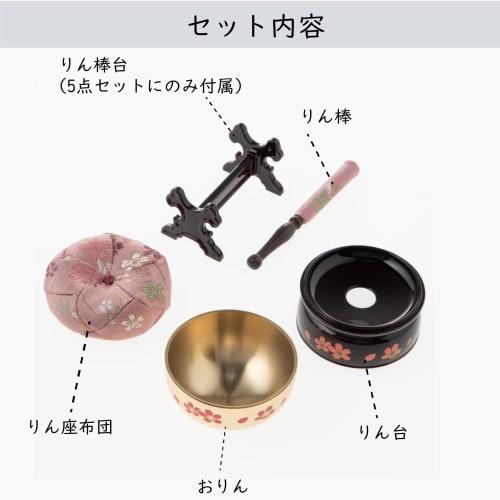 Sunmany Mini Orin Set: Authentic and Easy-to-Use 2.5-inch Rin (7.5cm Diameter x 10cm Height). Made in Japan. Perfect for Buddhist Altars, Buddhist Alt