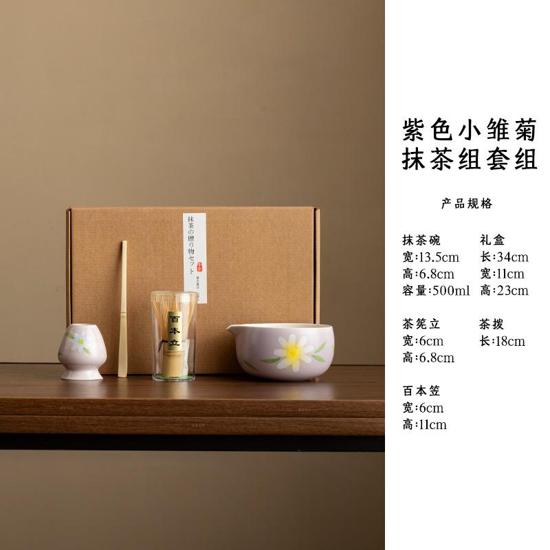 

Japanese Style Matcha Blender Set Bamboo Tea Brush Teaspoon Tea Bowl Matcha Tool Whisk Tea Making Ceremony Accessory 2025 New