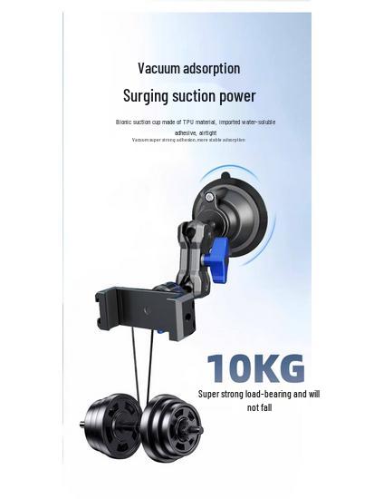 New Anti-Shake In-Car Suction Cup Mount for DSLR Cameras and Vlogging