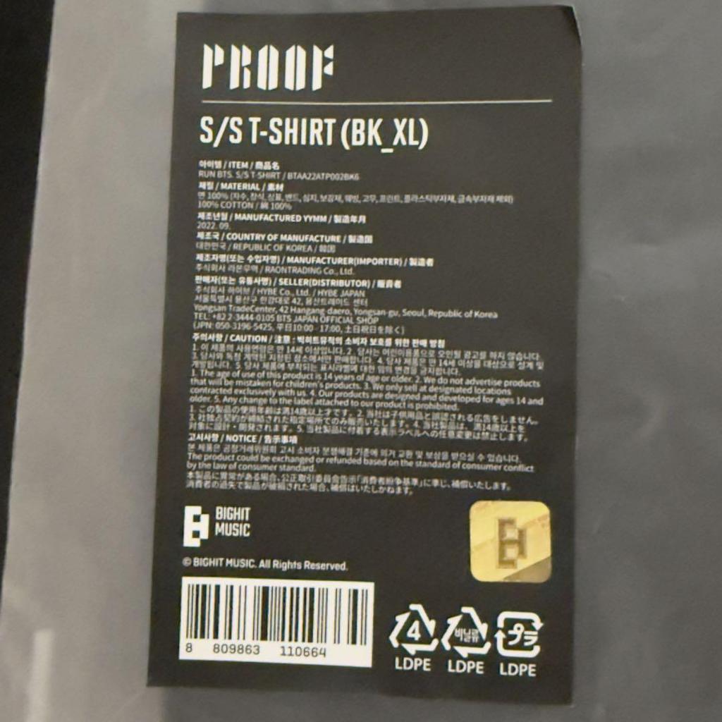 [USED] BTS PROOF T-shirt XL