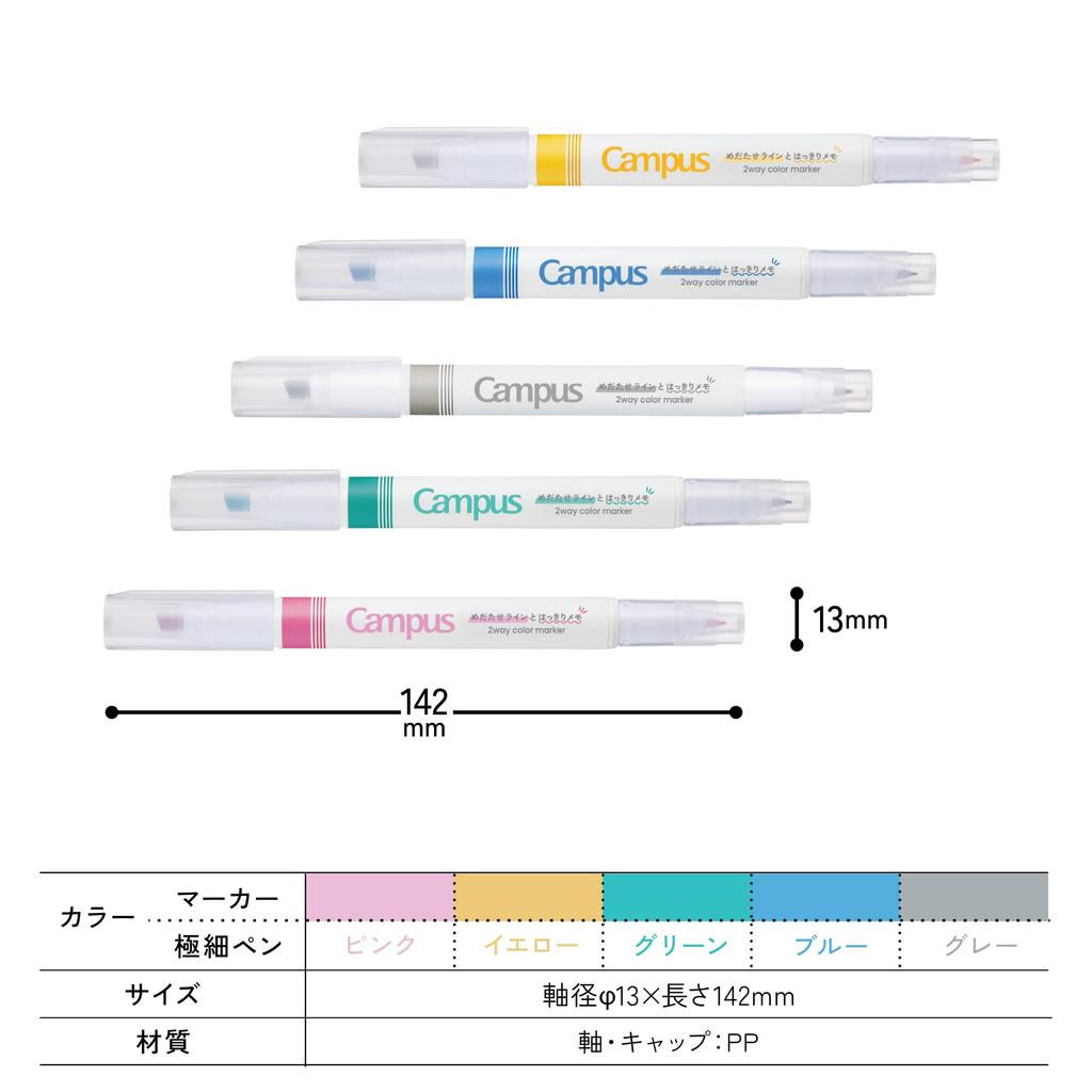Kokuyo Campus Fine-Point Marking Pens 5-Pack AMPM-MT200-L2-5S for Detailed Writing