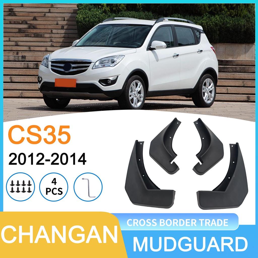 Changan CS35 2012-2014 Tire Mud Flaps