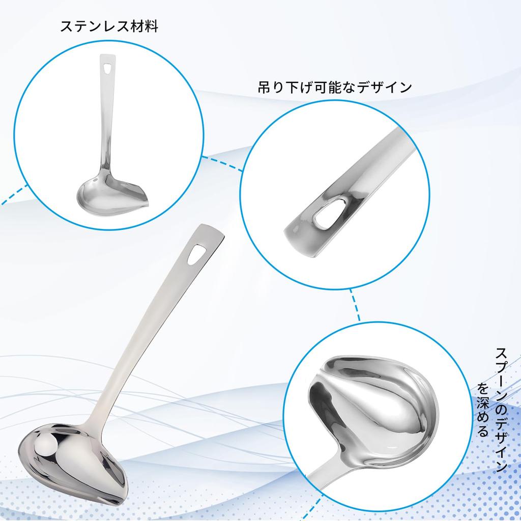 RICISUNG Side Stainless Serving Total Length Easy To Dishwasher Ladle, Steel, Spoon, 22cm, Hygienic, Durable, Wash, Safe, Cookware, Rust-resistant
