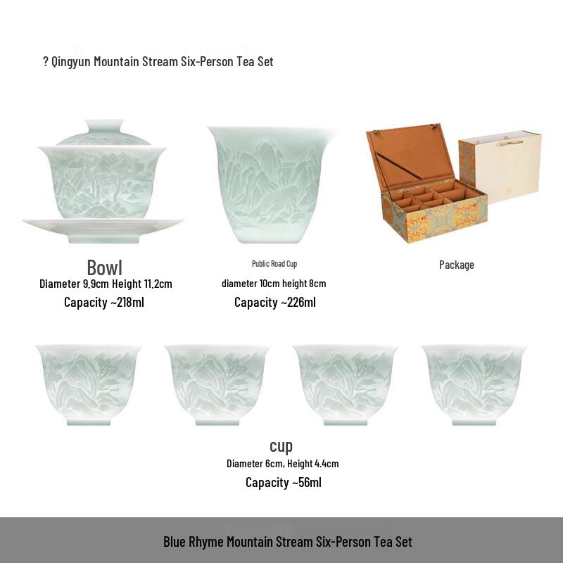 

Керамический набор для кунг-фу чая Yuzhuxun