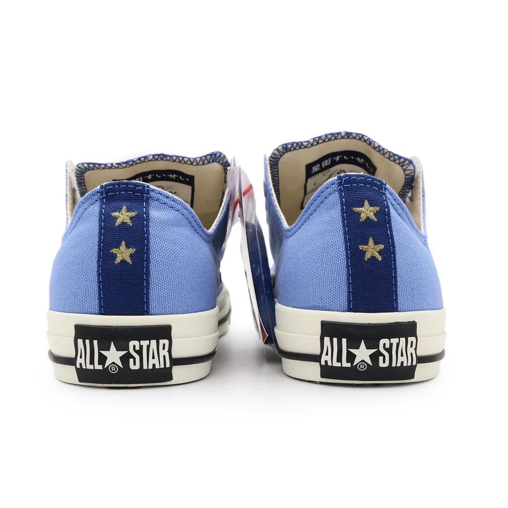 31313800 Hoshimachi Suisei (hololive) A Converse All Star MC Blue (Men's)