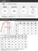 Tracksuit Sizes Jersey M [LOT] Men's Set, Sweat-Wicking, Quick-Drying, Custom-Made, M, L, LL, 3L, 4L, 5L, 6L, Blister-Resistant Material, Training,
