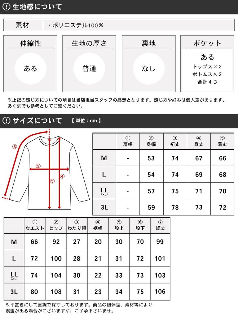 Tracksuit Sizes Jersey M [LOT] Men's Set, Sweat-Wicking, Quick-Drying, Custom-Made, M, L, LL, 3L, 4L, 5L, 6L, Blister-Resistant Material, Training,